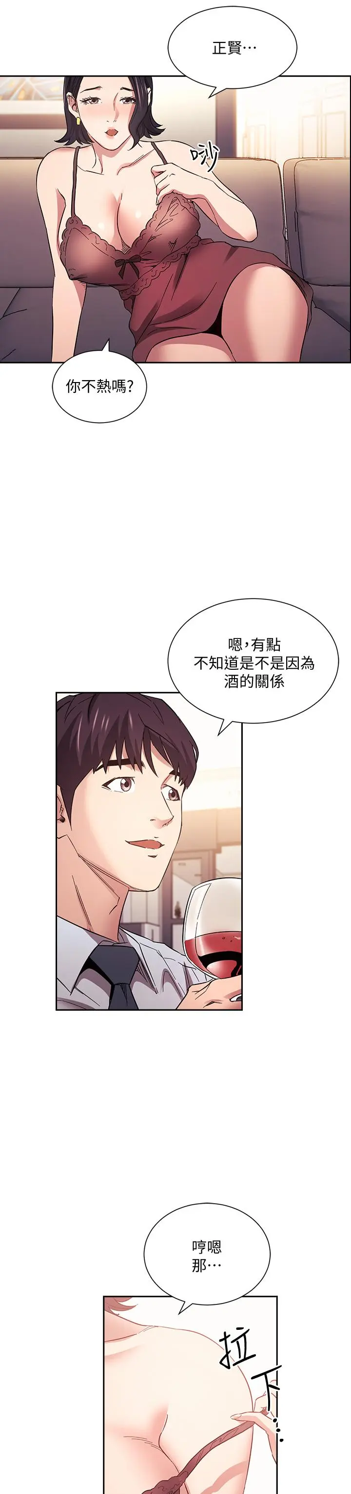 第61話