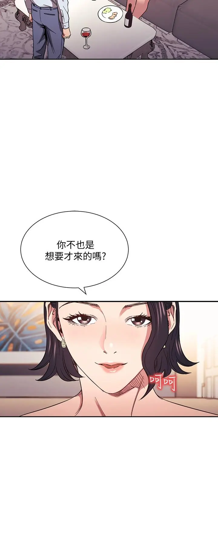 第61話