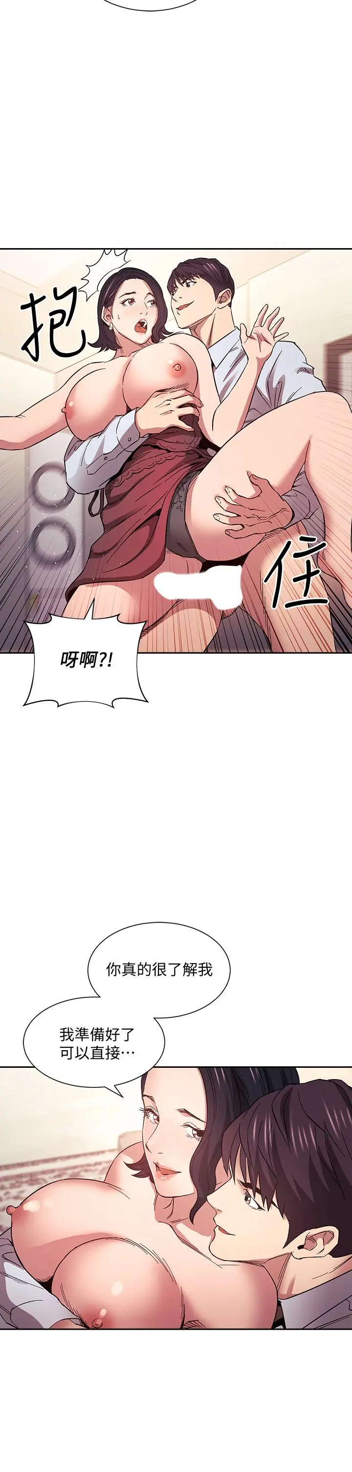 第61話