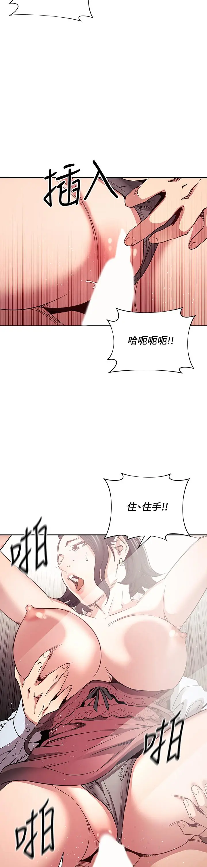 第61話