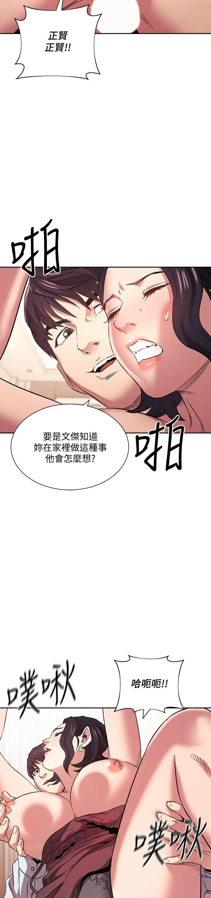 第61話