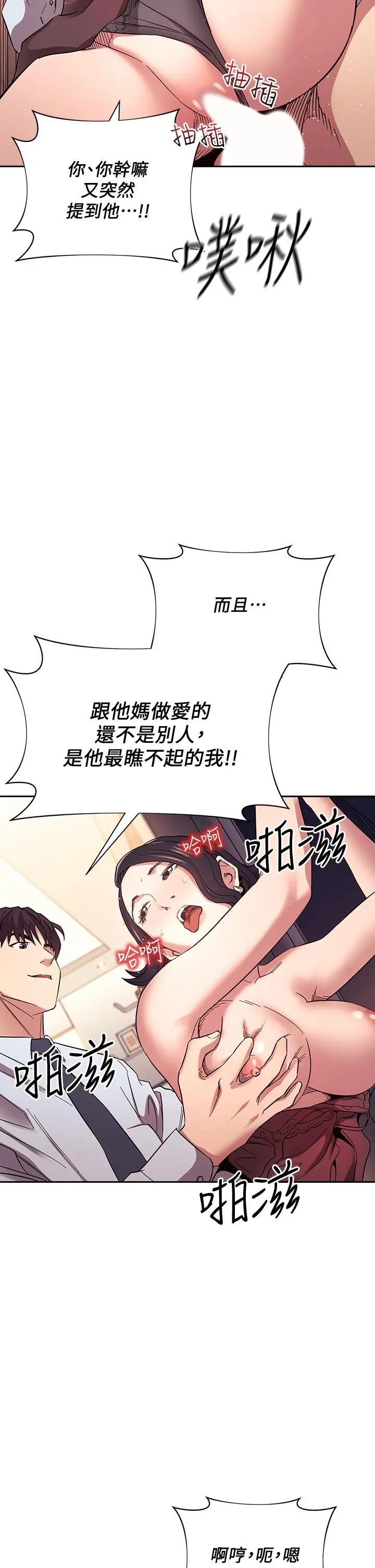 第61話