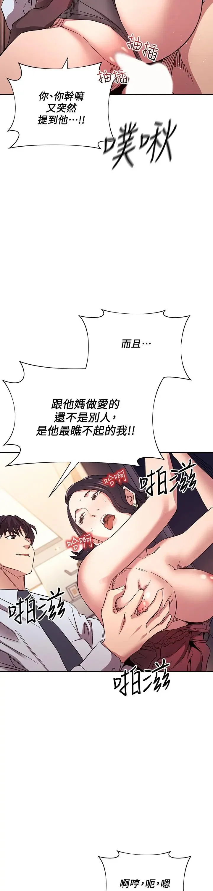 第61話