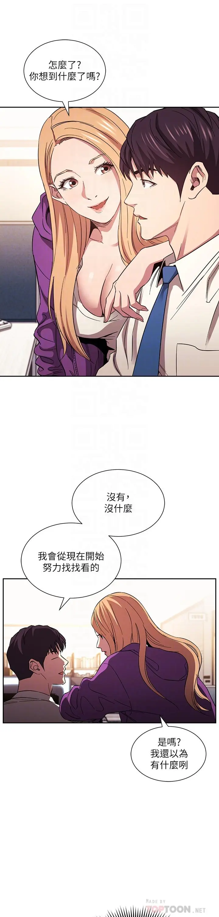 第61話