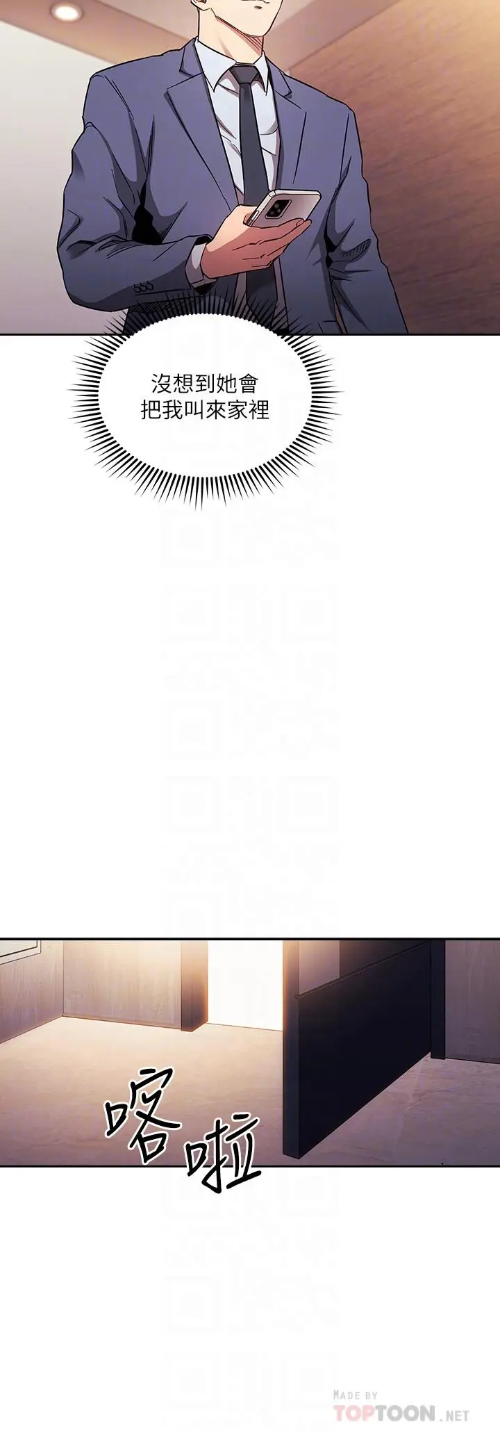 第61話