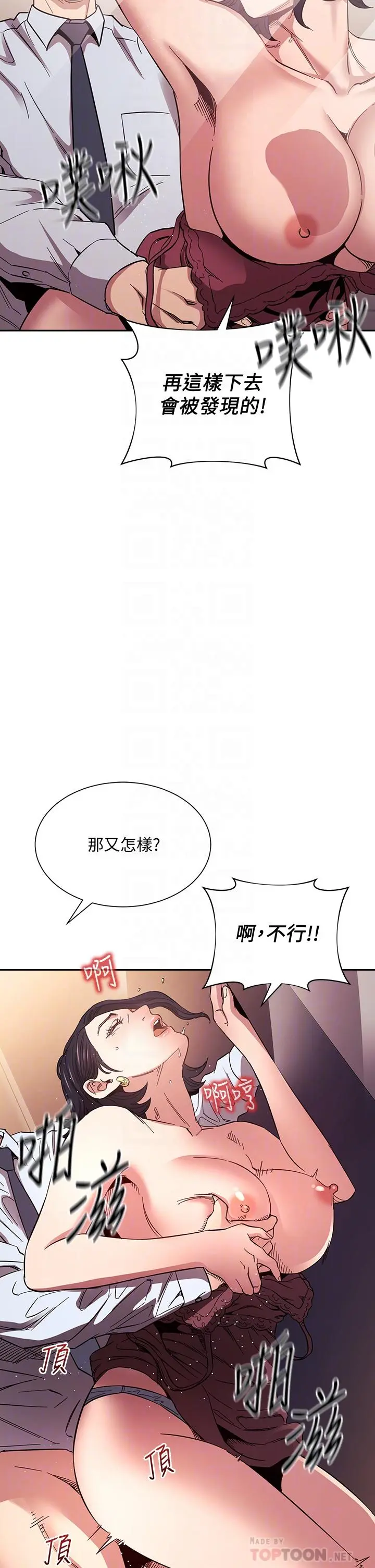 第62話