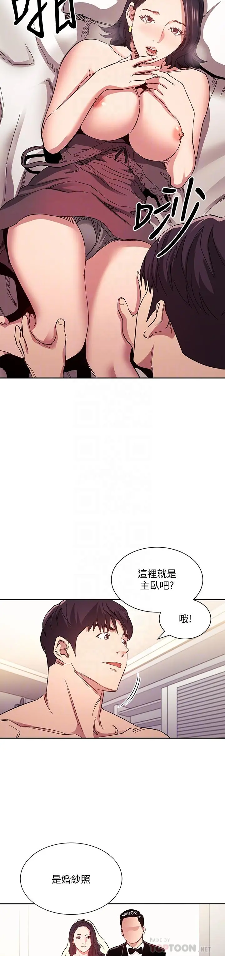 第62話