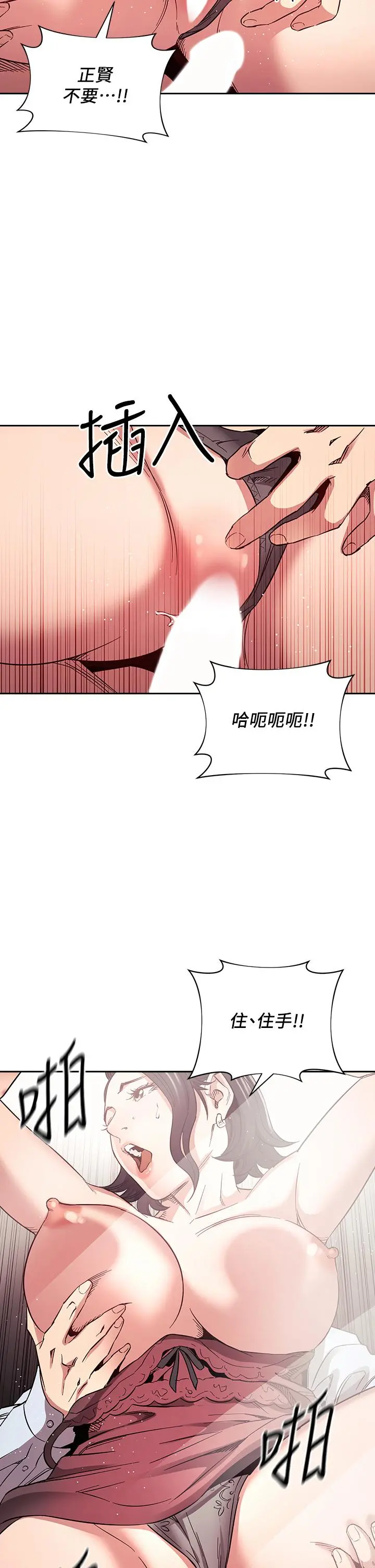 第62話