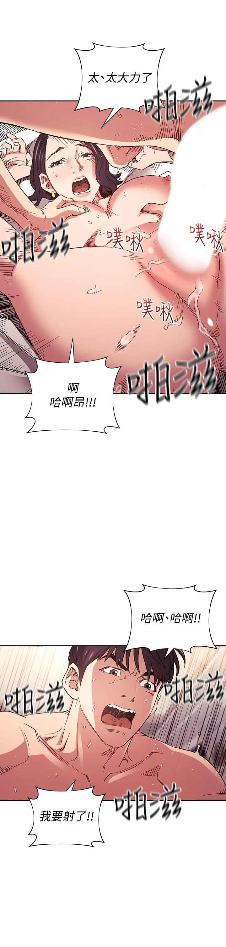 第62話