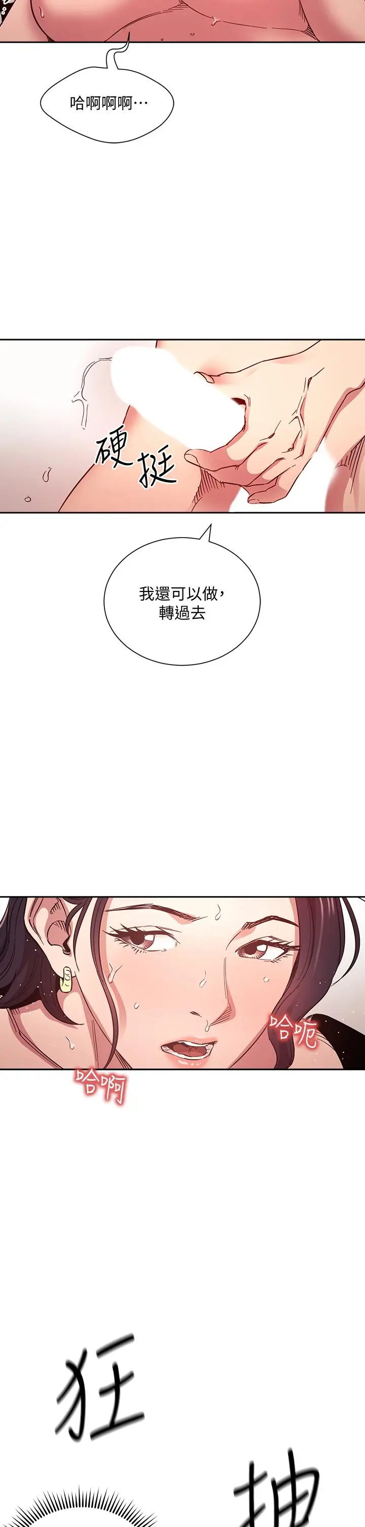 第62話
