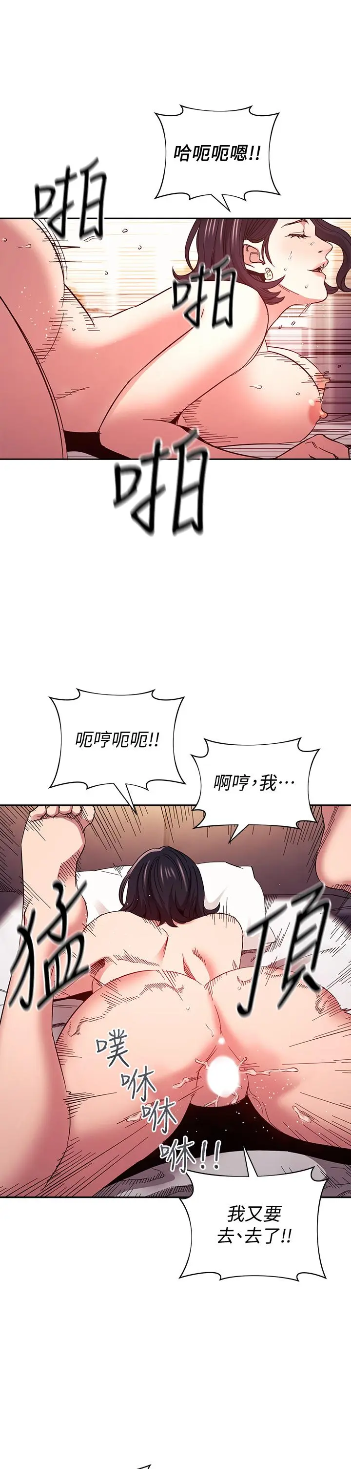 第62話