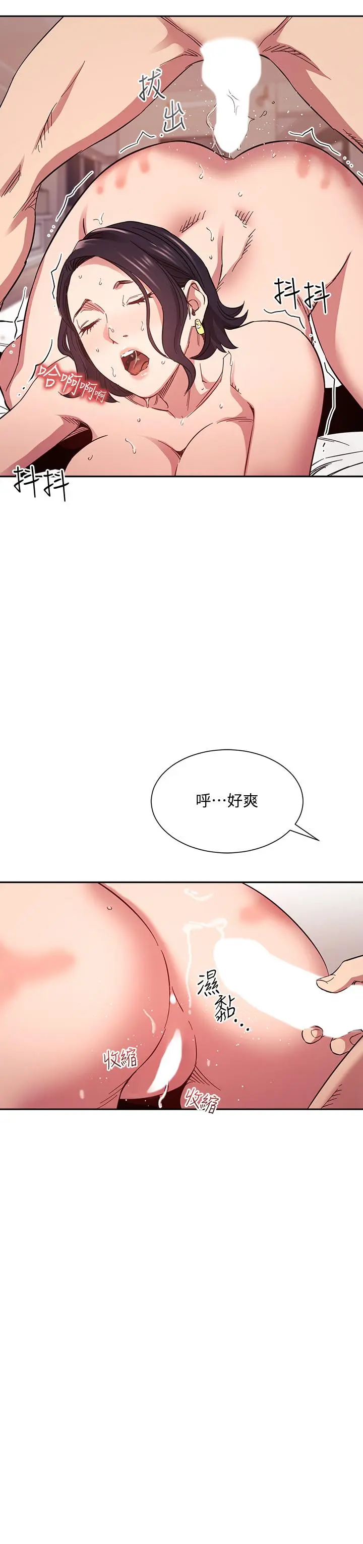 第62話