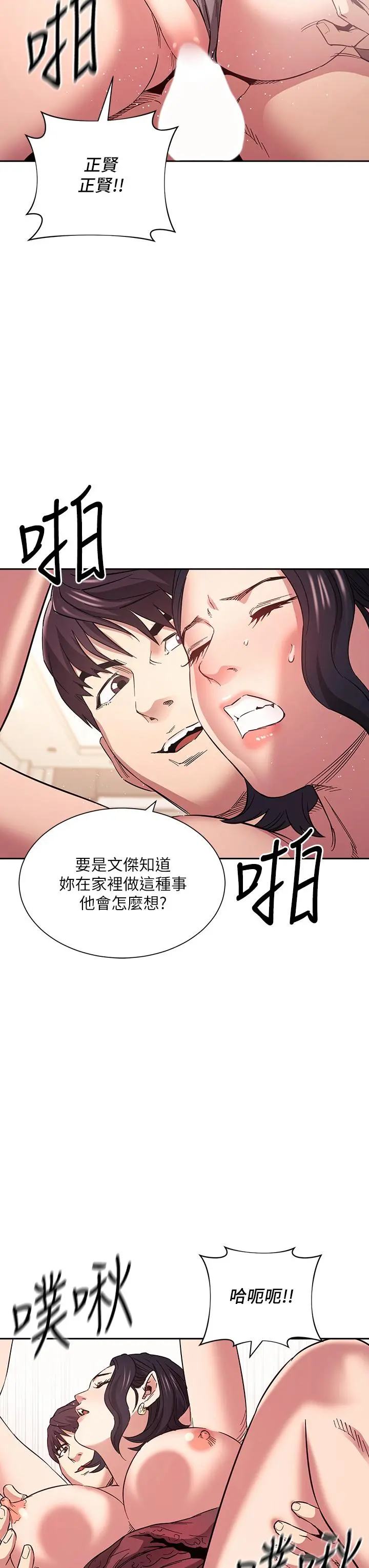 第62話