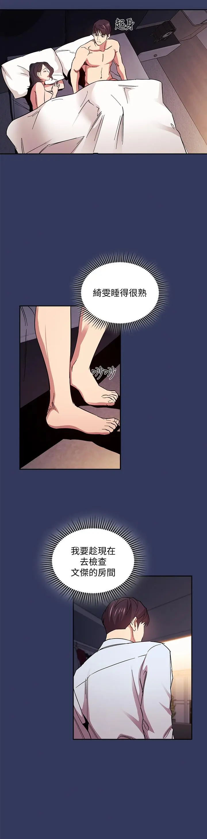 第62話