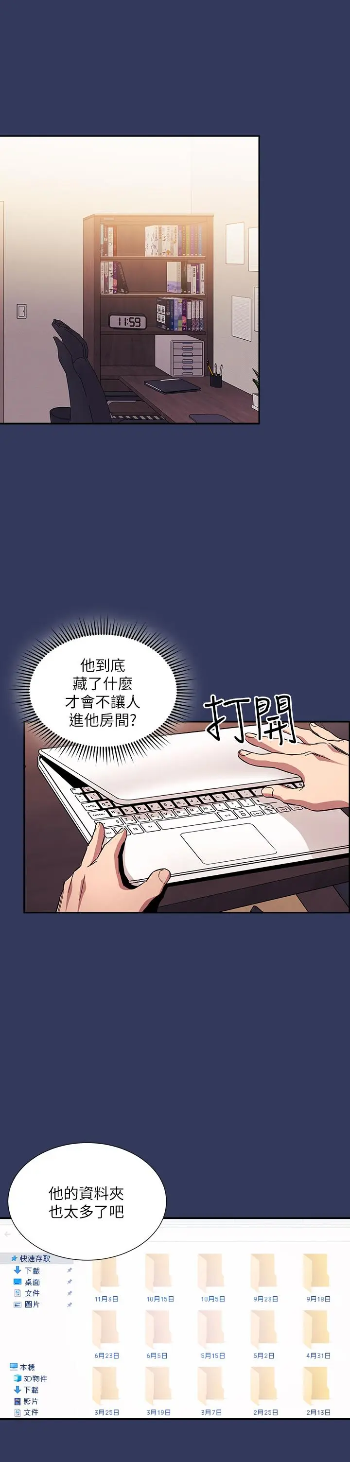 第62話