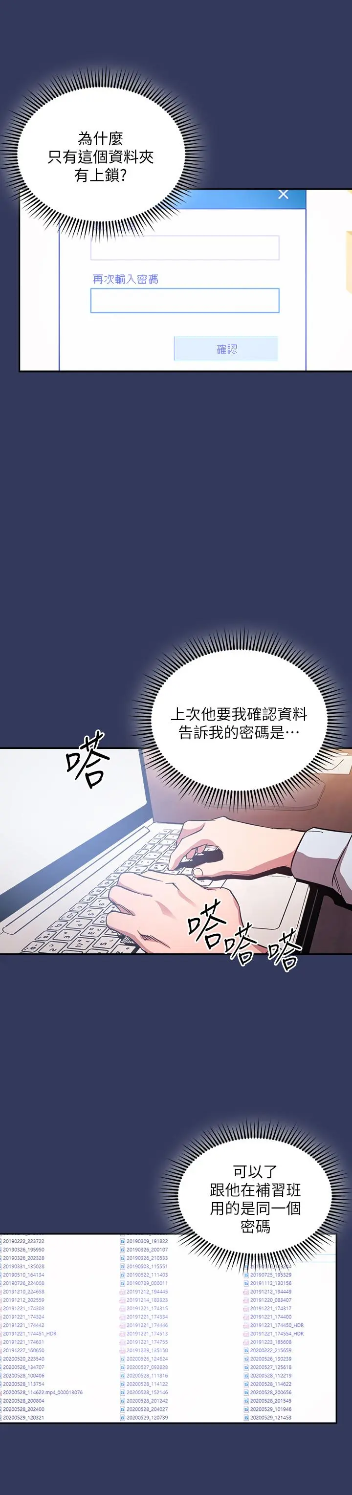 第62話