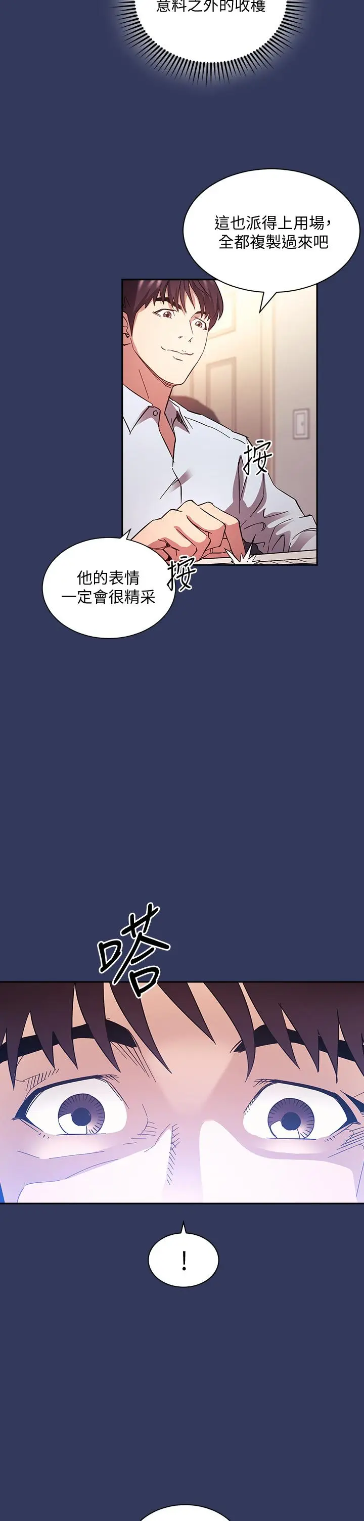 第62話