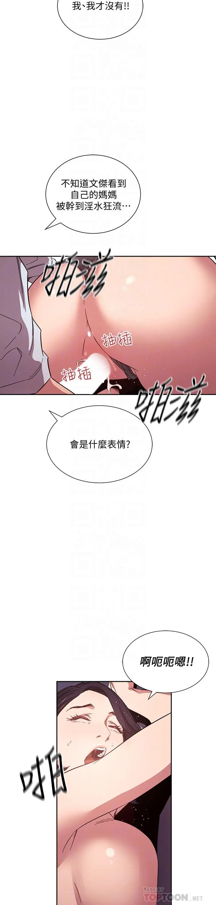 第62話