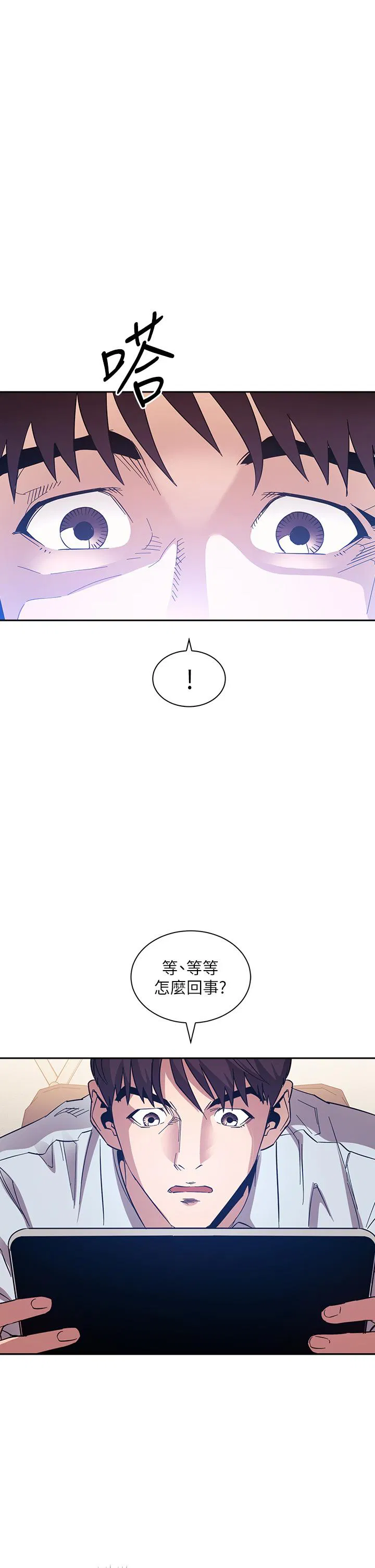 第63話
