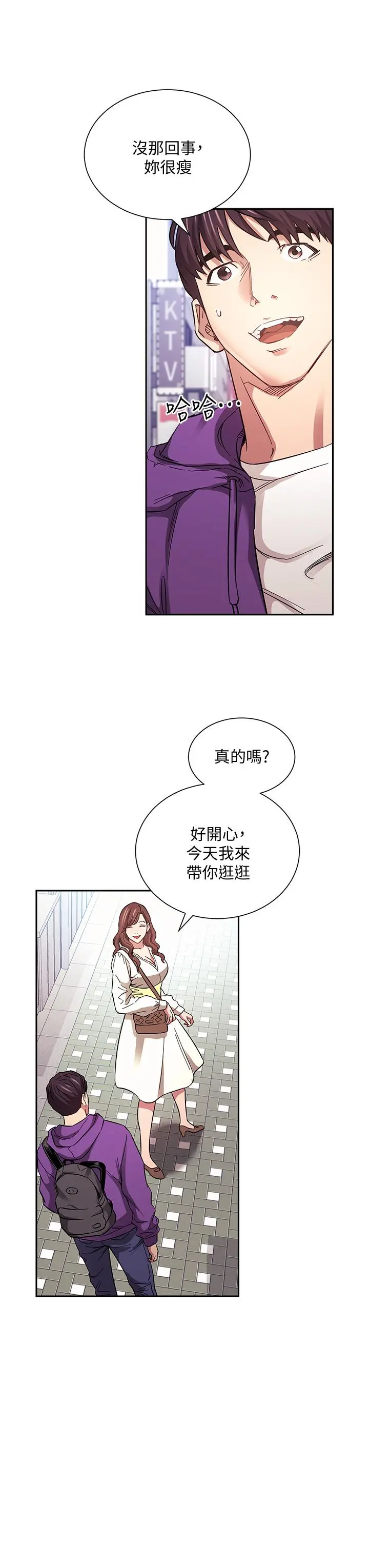 第63話