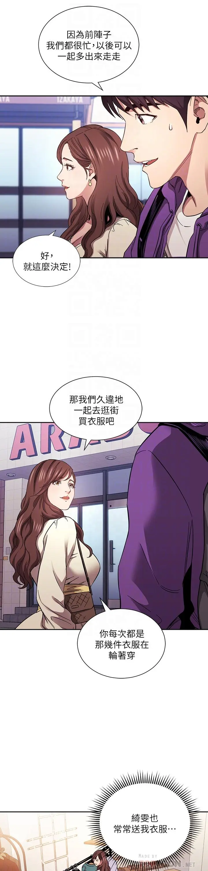 第63話