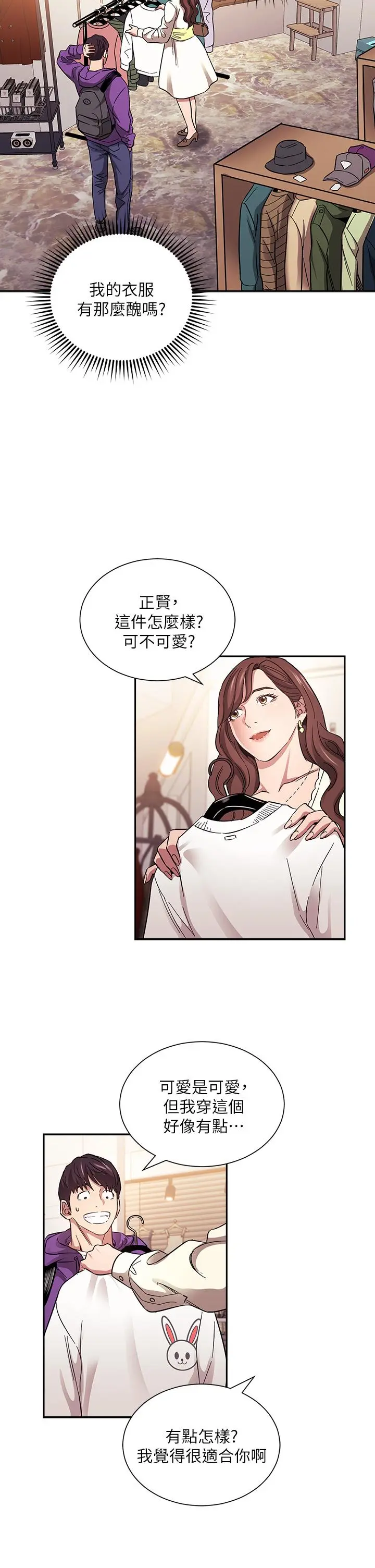 第63話