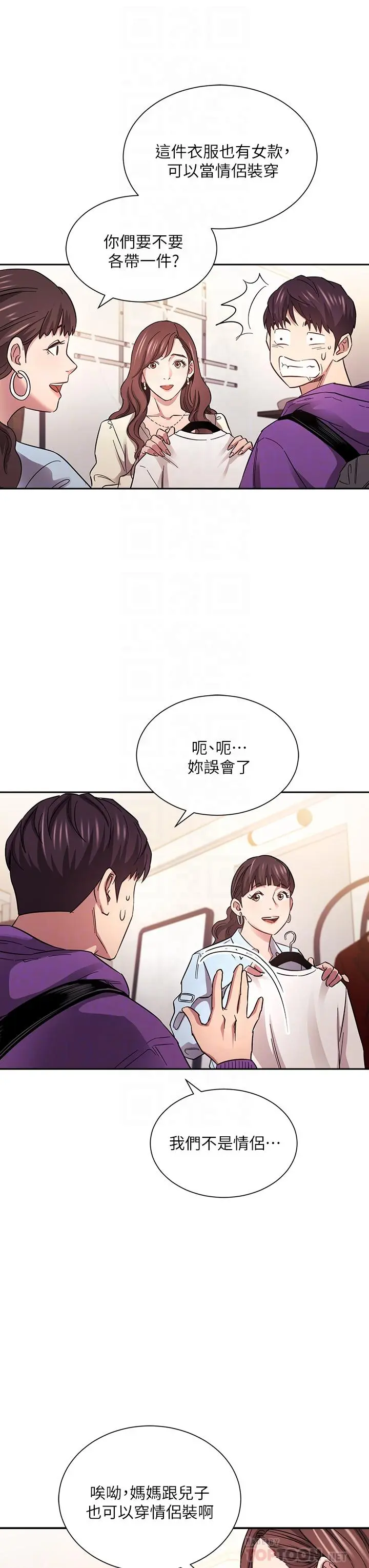 第63話
