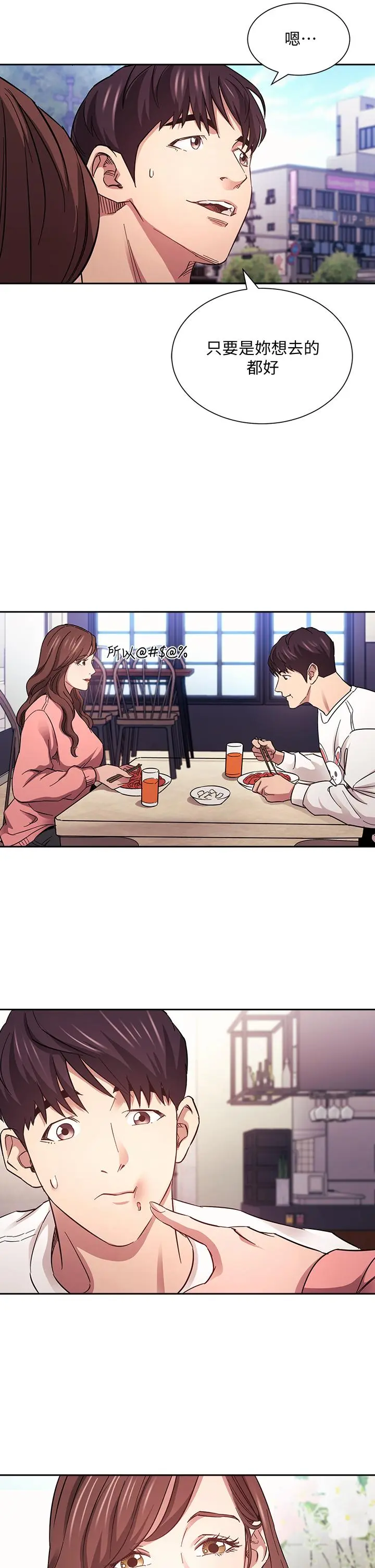 第63話