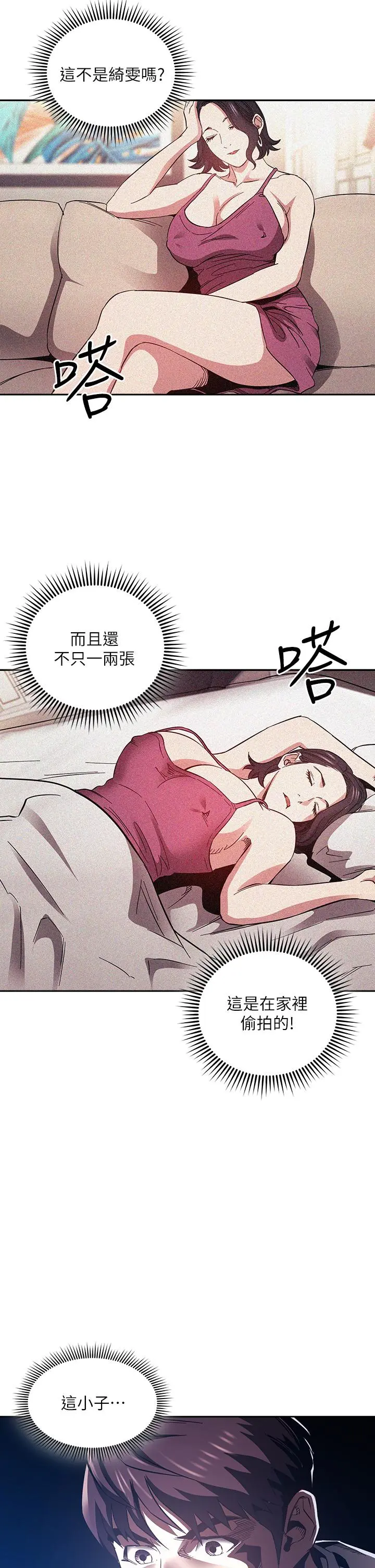 第63話