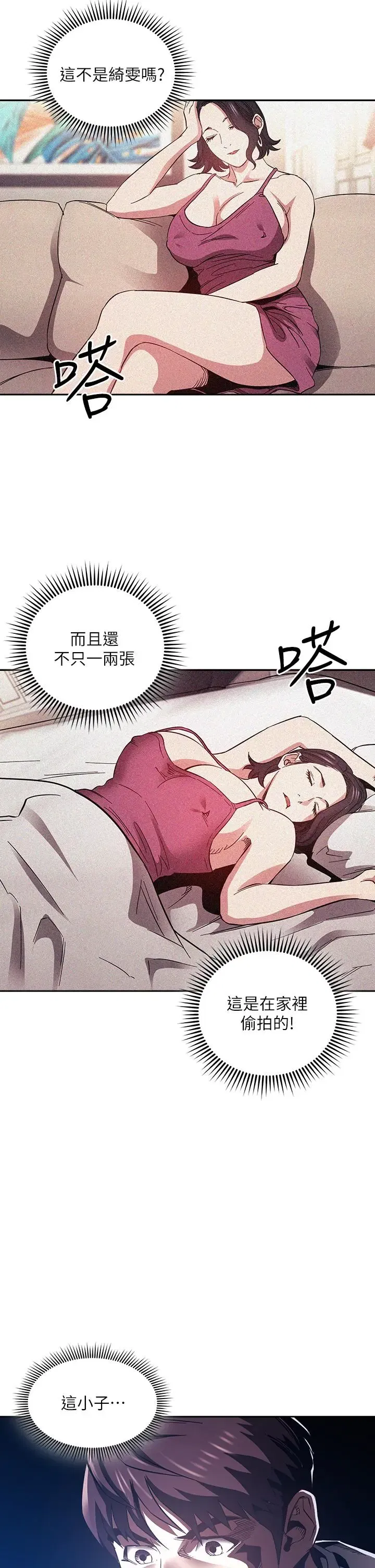 第63話