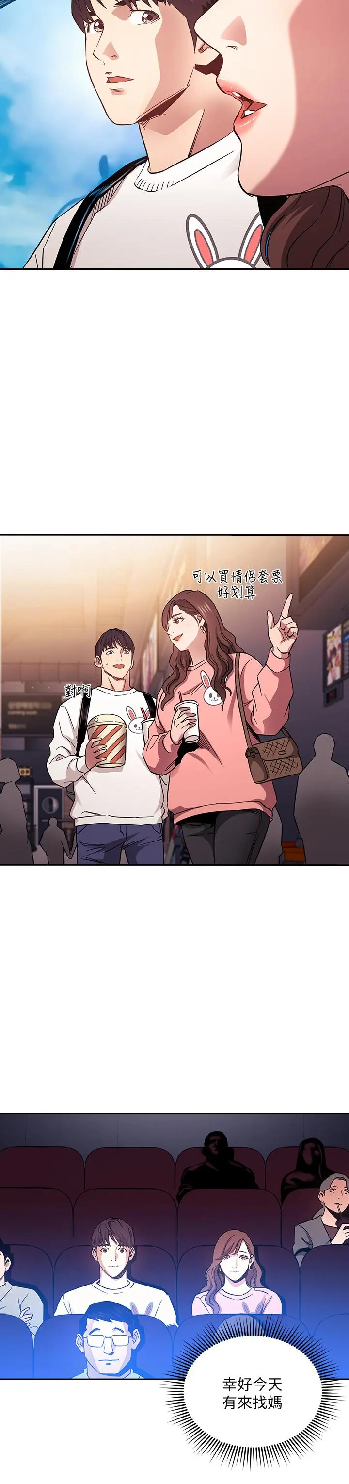 第63話