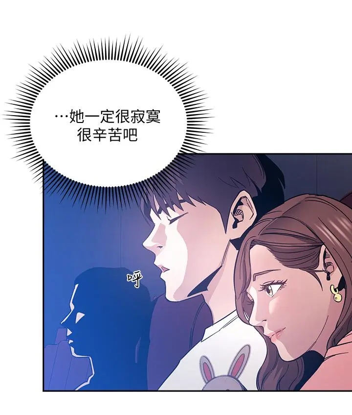 第63話