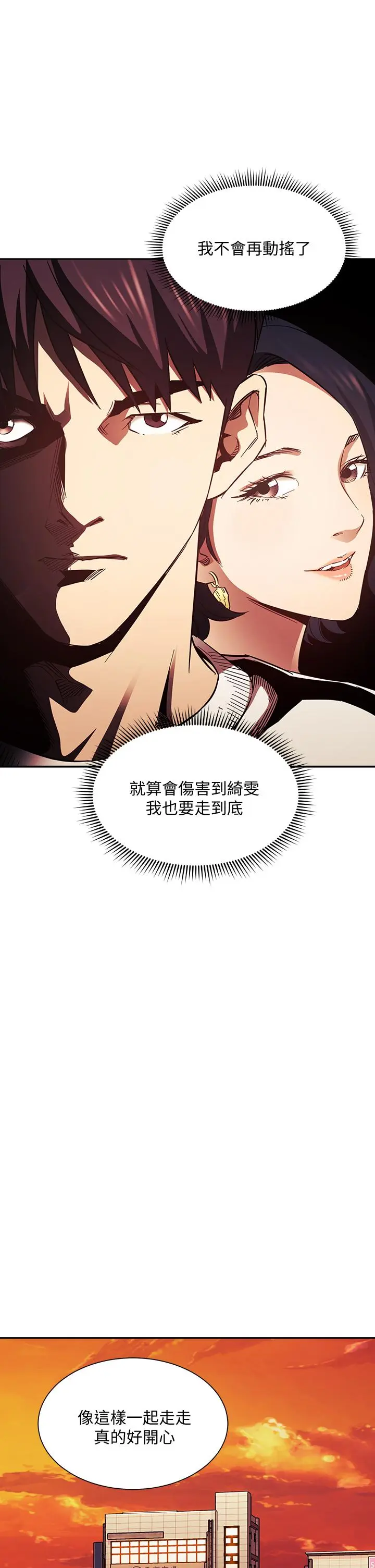 第63話