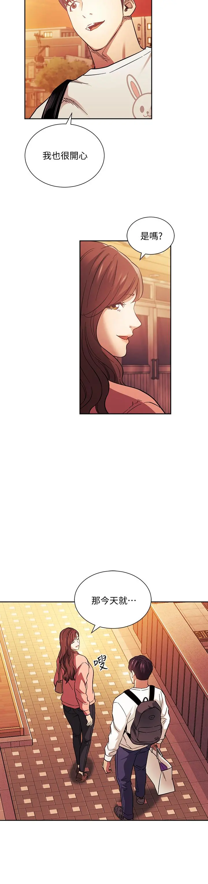 第63話