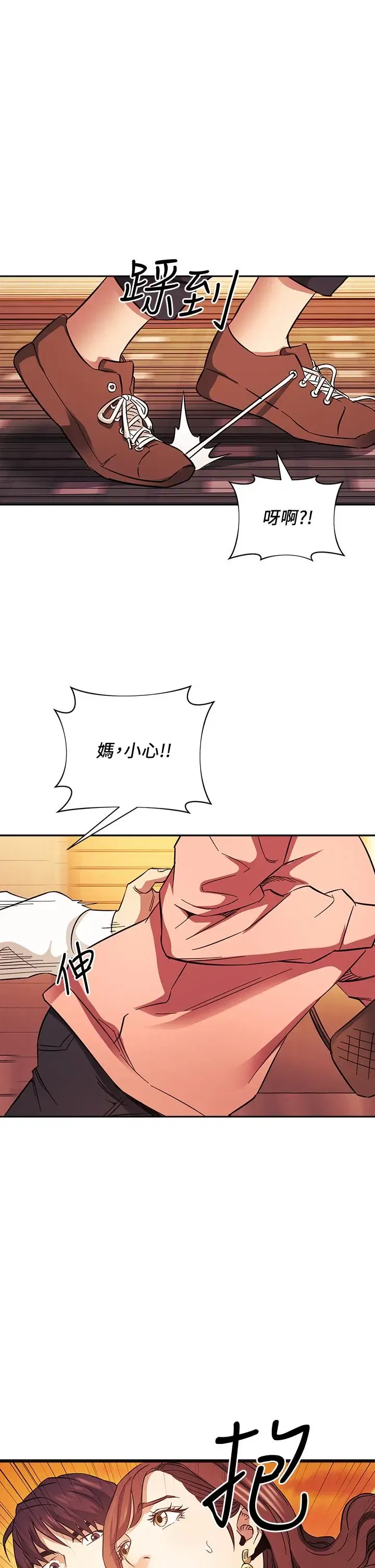 第63話