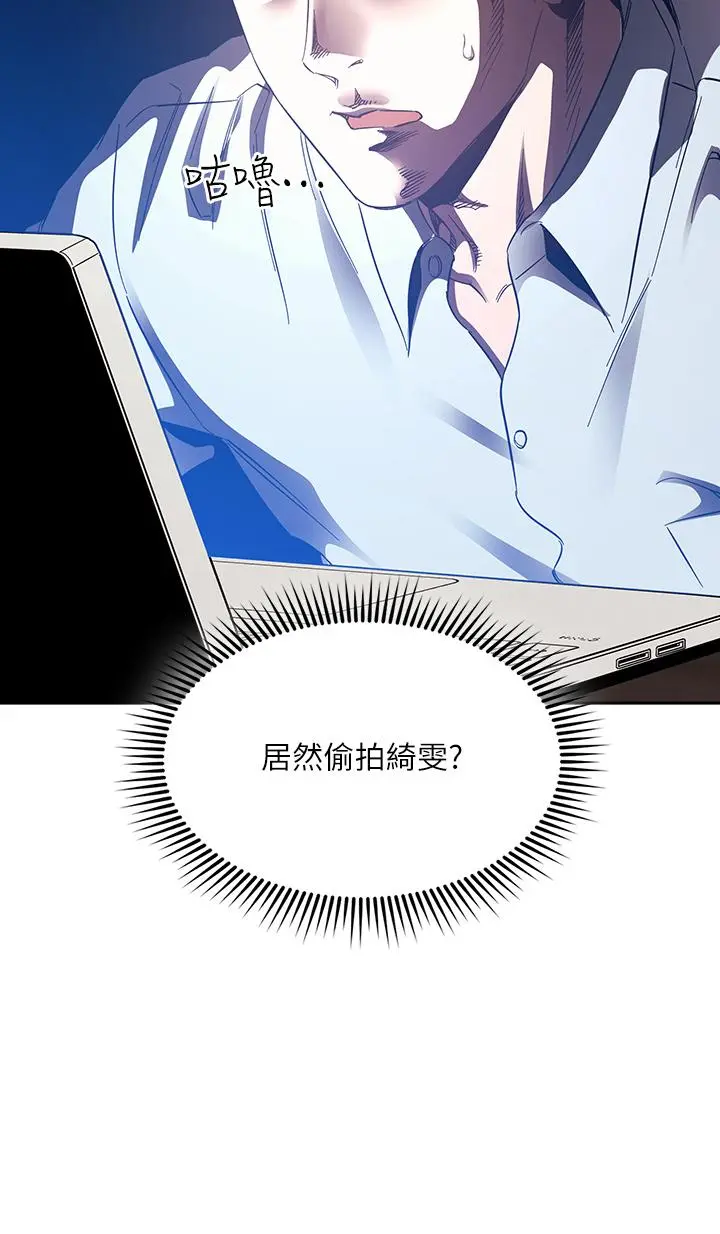 第63話