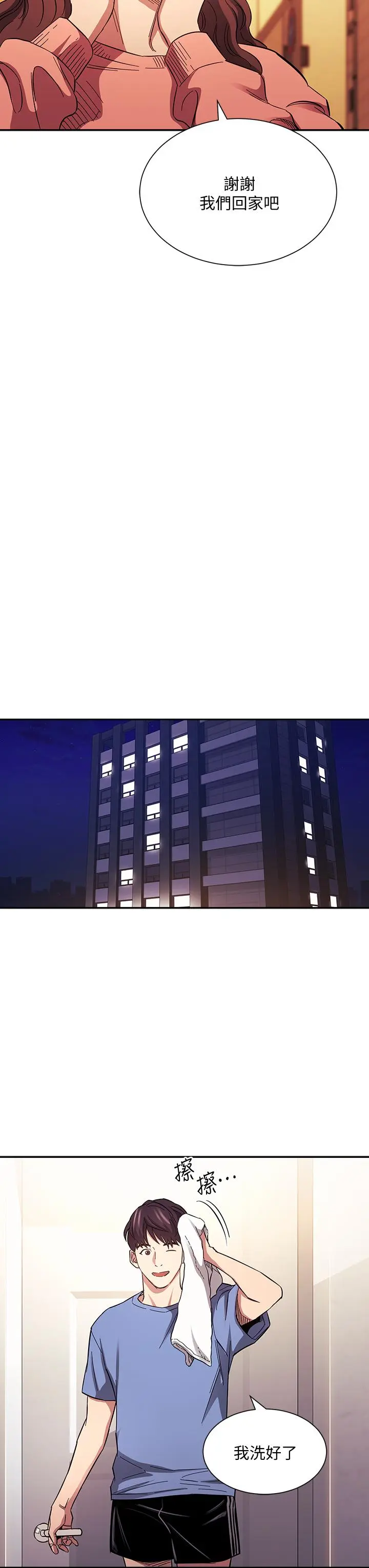 第63話