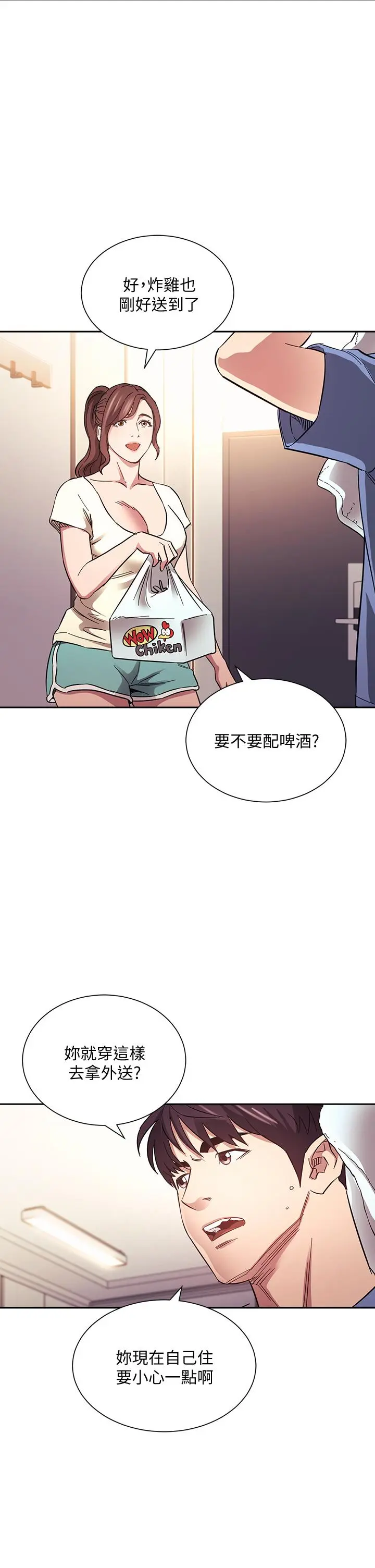 第63話