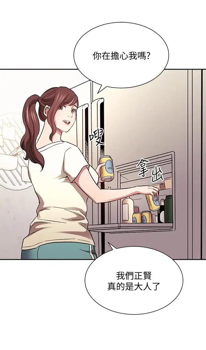 第63話