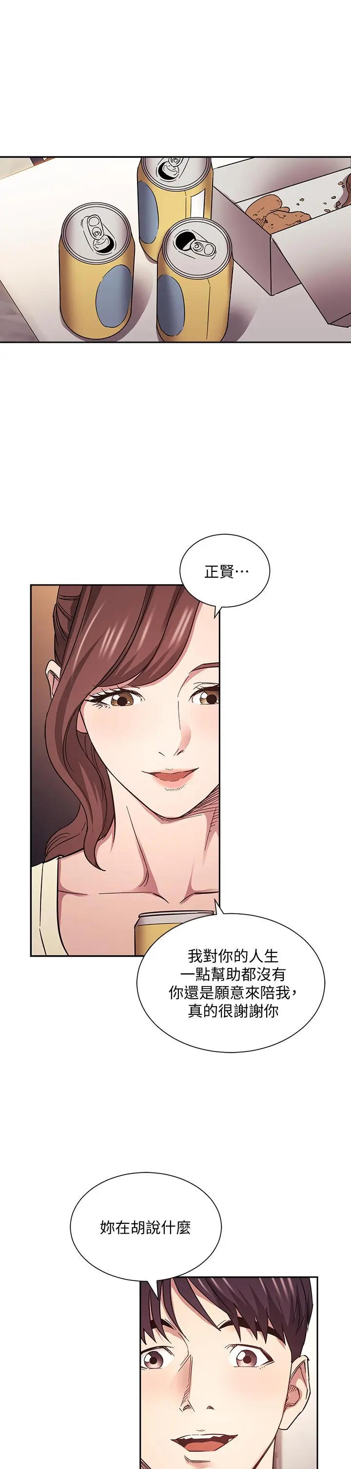 第63話