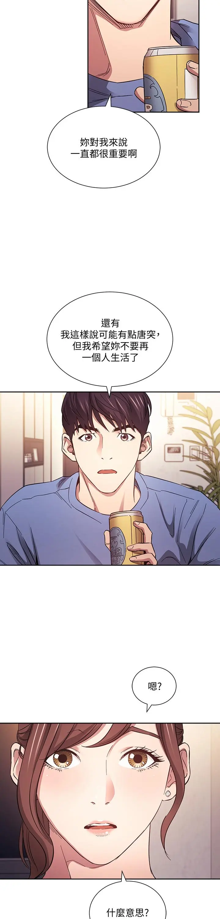 第63話