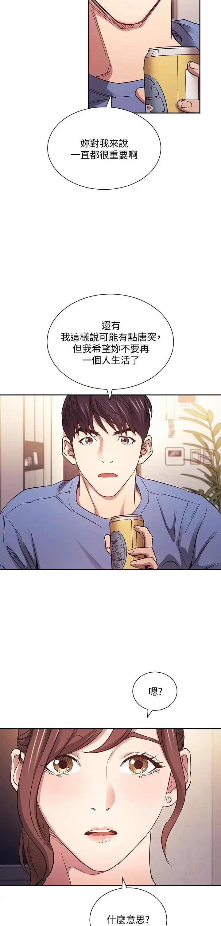第63話