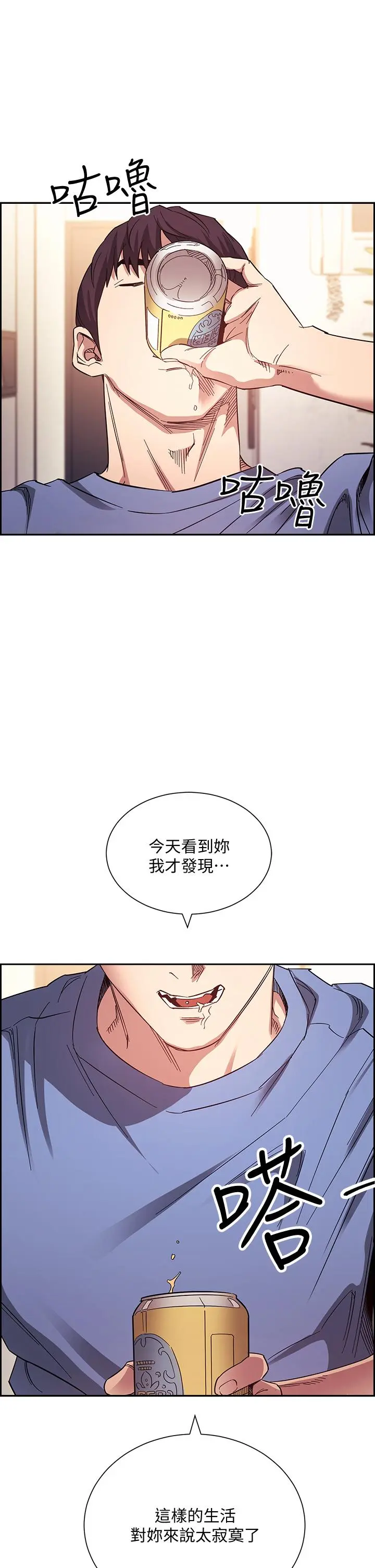 第63話
