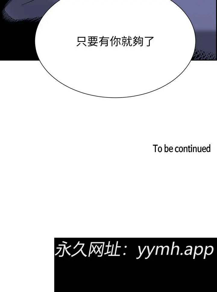 第63話