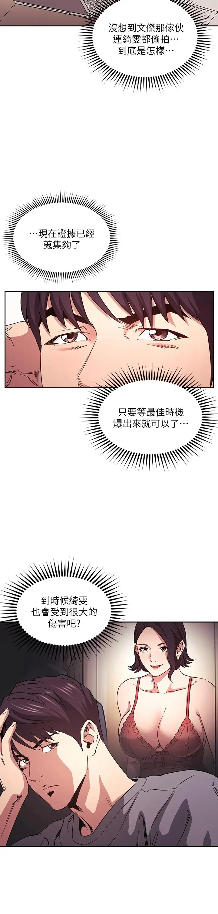 第63話