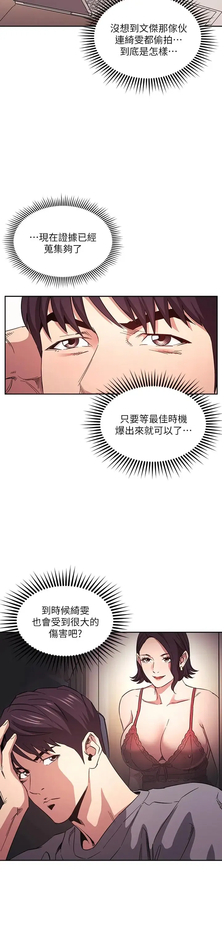 第63話