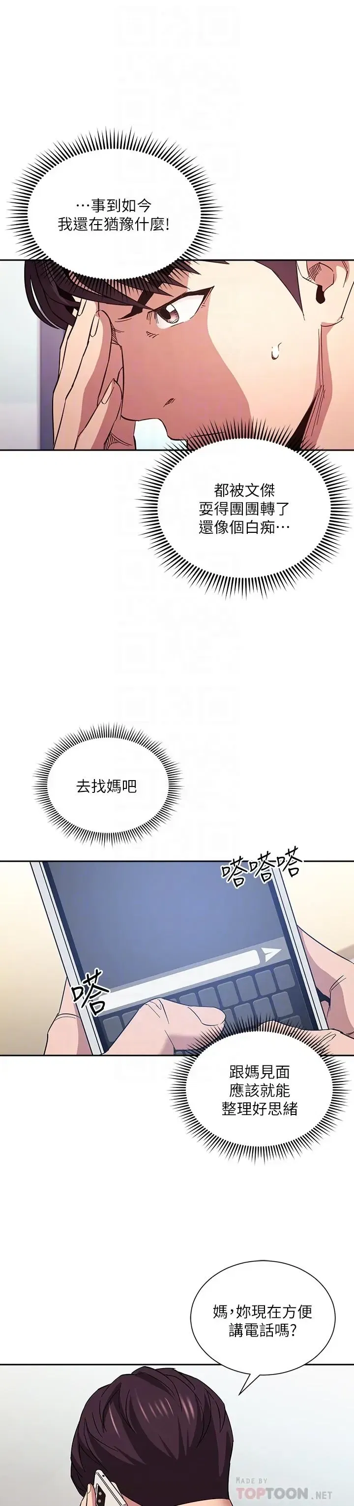 第63話
