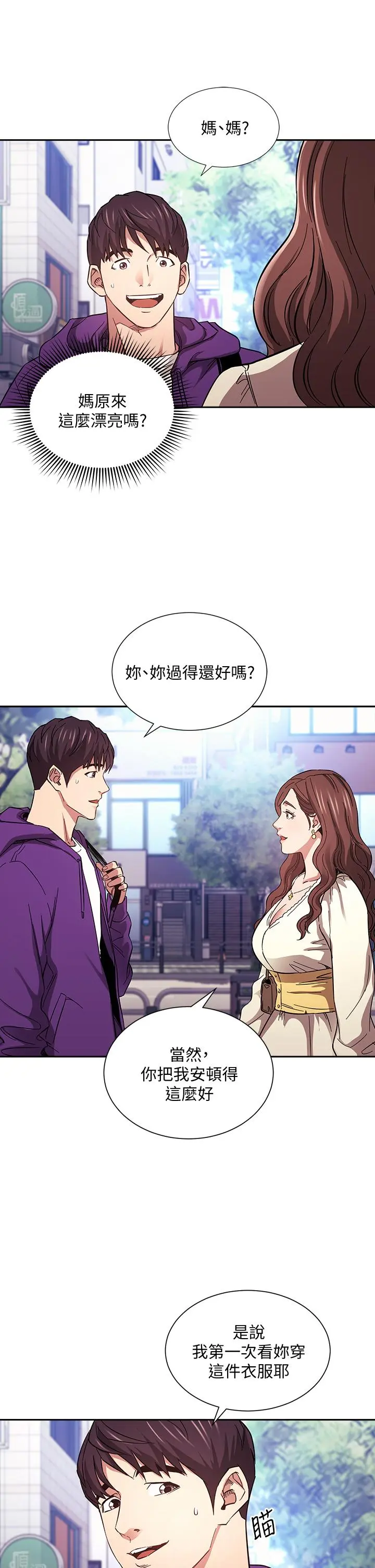 第63話