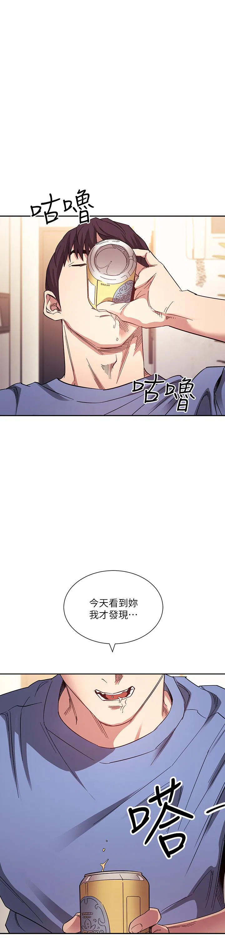 第64話
