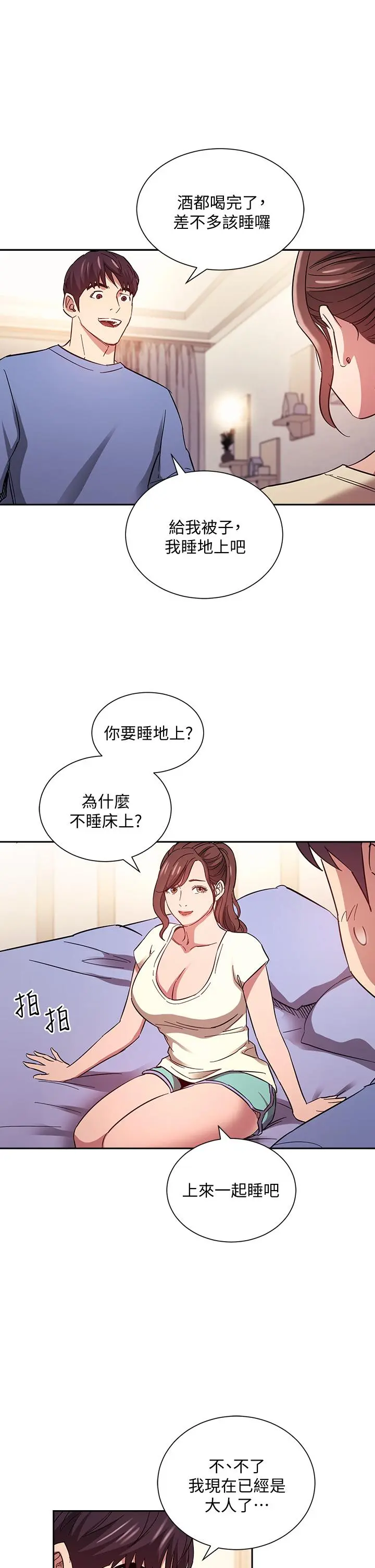 第64話
